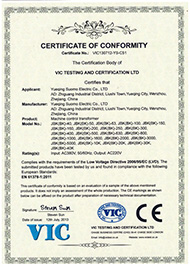 机床控制变压器CE证书